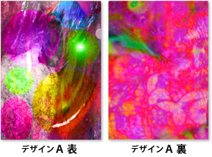 イデアオリジナルカラーエコペーパーホルダー デザインA