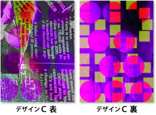 イデアオリジナルカラーエコペーパーホルダー デザインC