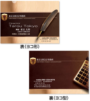 イデアオリジナルカラーエコペーパーホルダー 名刺タイプの事例４