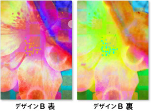 イデアオリジナルカラーエコペーパーホルダー デザインB