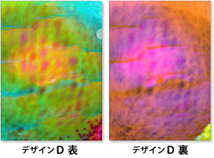 イデアオリジナルカラーエコペーパーホルダー デザインD