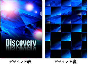 イデアオリジナルカラーエコペーパーホルダー デザインE