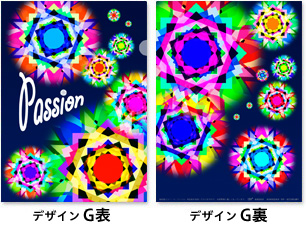 イデアオリジナルカラーエコペーパーホルダー デザインE