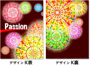 イデアオリジナルカラーエコペーパーホルダー デザインE